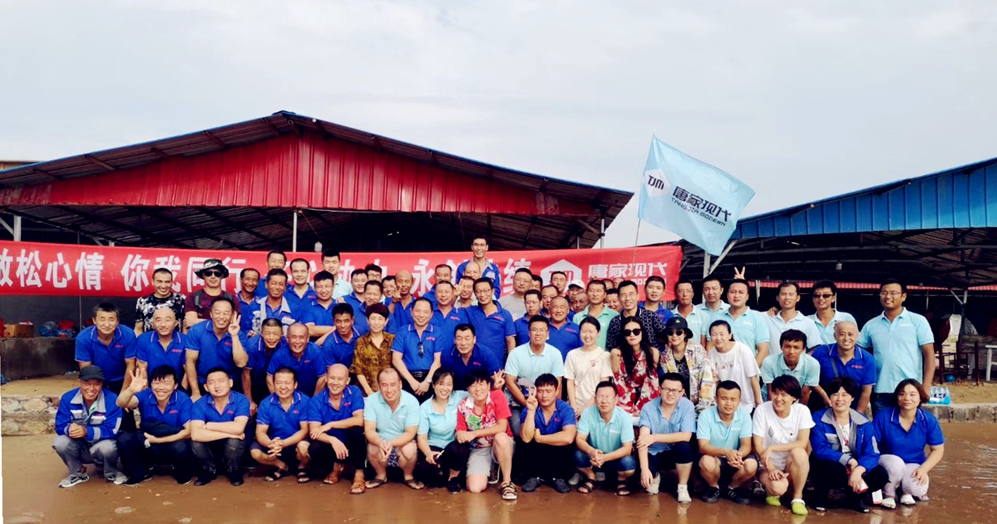 齊心協(xié)力、永創(chuàng)佳績！